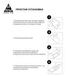 ������� ���� Armorstandart Pro ��� Apple iPhone 11 Pro/XS/X Black, 0.33mm, 3D (ARM55371-GP3D-BK) - �������� 6