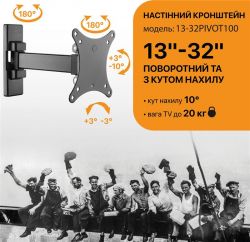 Кронштейн Satelit 13-32PIVOT100 (250518) - Картинка 2