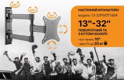 � ��������� Satelit 13-32PIVOT100A (VESA100�100) - �������� 2
