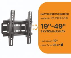 � ��������� Satelit 19-49TILT200 (VESA200�200) - �������� 2