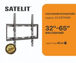 � ��������� Satelit 32-65FIX400 (VESA400�400) - �������� 2