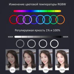 ��������� USB RGBW LED-����� Puluz PKT3043 10" + ������ 1.1 � (PKT3043) - �������� 3
