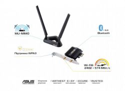   Asus PCE-AX58BT (AX3000, WiFi6, WPA3, Bluetooth 5.0, MU-MIMO, OFDMA, 2  ) -  2