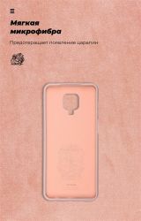 - Armorstandart Icon  Xiaomi Redmi Note 9S/9 Pro/9 Pro Max Pink Sand (ARM56602) -  4