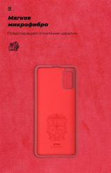- Armorstandart Icon  Samsung Galaxy A41 SM-A415 Red (ARM56579) -  4
