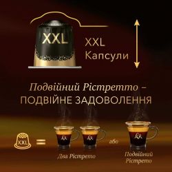 ���� � �������� L`OR Barista Double Ristretto XXL 10�� - �������� 3