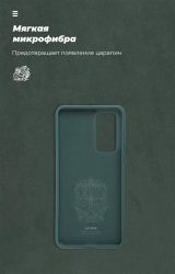     Armorstandart ICON Case for Huawei P40 Pine Green (ARM56324) -  4