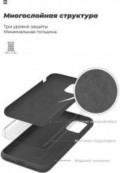 - Armorstandart Icon  Xiaomi Mi 10 Lite Black (ARM56874) -  4