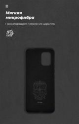 - Armorstandart Icon  Xiaomi Mi 10 Lite Black (ARM56874) -  5