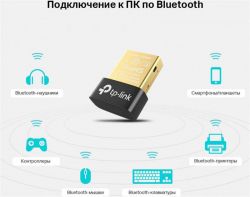 Bluetooth- TP-Link (UB400) v4.0 Black -  4