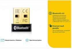 Bluetooth- TP-Link UB400 Bluetooth 4.0 nano (UB400) -  5