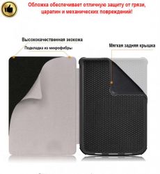 - AirOn Premium  PocketBook 606/628/633  (4821784622176) -  6