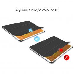 Чохол до планшета AirOn Premium для HUAWEI Matepad Pro 10,8" 2019 + film (4821784622490) - Картинка 6
