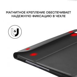 - AirOn Premium  Samsung Galaxy Tab S6 Lite SM-P610/SM-P615 Black (4821784622497) -  6