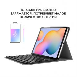 - AirOn Premium  Samsung Galaxy Tab S6 Lite SM-P610/SM-P615 Black (4821784622497) -  9