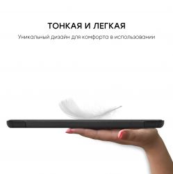 - AirOn Premium  Samsung Galaxy Tab S7+ SM-T970/SM-T975 Black (4821784622492) -  9