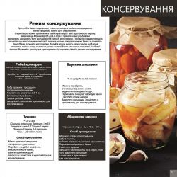 Мультиварка Liberty MC-1563 X - Картинка 6