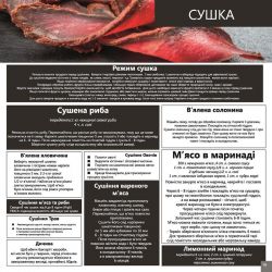 Мультиварка Liberty MC-1563 X - Картинка 7