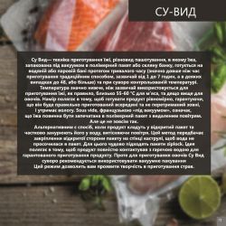 Мультиварка Liberty MC-1563 X - Картинка 8