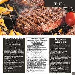 Мультиварка Liberty MC-1563 X - Картинка 9