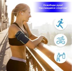 Спортивный чехол на руку BeCover BC0011 6.5" Black/Gray (705344) + органайзер для наушников - Картинка 5