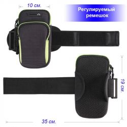 Спортивний чохол на руку BeCover BC0011 6.5" Black/Pink (705345) + органайзер для навушників - Картинка 3