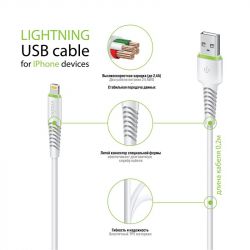  Intaleo CBFLEXL0 USB-Lightning 0.2 White (1283126487439) -  2