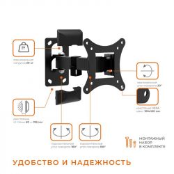 � ��������� ACCLAB AL-BT101 (1283126485701) (VESA100�100) - �������� 6