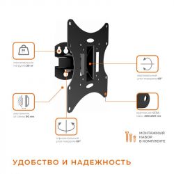 � ��������� ACCLAB AL-BT200 (1283126485732) (VESA200�200) - �������� 6