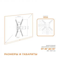 � ��������� ACCLAB AL-BT400 (1283126504679) (VESA400�400) - �������� 7