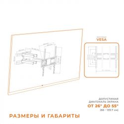 � ��������� ACCLAB FR40/ART (1283126504686) (VESA400�400) - �������� 7