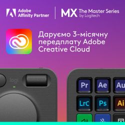 ������� Logitech MX Creative Console Graphite (920-012931) - �������� 2