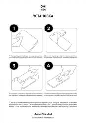 ������� ���� Armorstandart Icon ��� Samsung Galaxy A72 SM-A725 Black, 0.33mm (ARM58088)