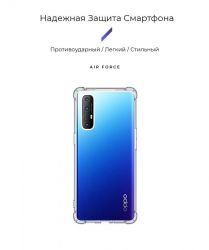 Чехол-накладка Armorstandart Air Force для Oppo Reno3 Transparent (ARM57140) - Картинка 2