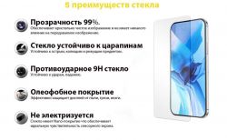 Защитное стекло BeCover Premium для Xiaomi Redmi 9A/9C Clear (705461) - Картинка 2