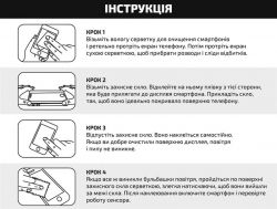 Защитное стекло BeCover Premium для Xiaomi Redmi 9A/9C Clear (705461) - Картинка 4