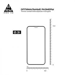   Armorstandart Pro  Apple iPhone 12/12 Pro Black, 0.33mm, 3D (ARM57355) -  3