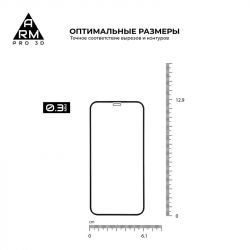   Armorstandart Pro  Apple iPhone 12 mini Black, 0.33mm, 3D (ARM57357) -  3