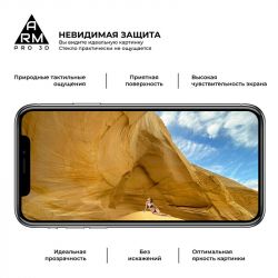 Защитное стекло Armorstandart Pro для Apple iPhone 12 mini Black, 0.33mm, 3D (ARM57357) - Картинка 5
