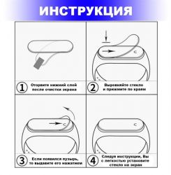 ������� ����� BeCover ��� Xiaomi Mi Smart Band 5 Black 2�� (705434) - �������� 2