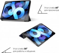 - AirOn Premium  Apple iPad Air 4 10.9 (2020) Black (4822352781031) +   +  -  6