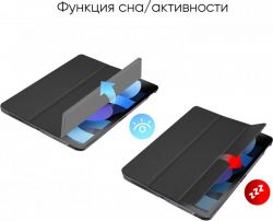 Чохол-книжка AirOn Premium для Apple iPad Air 4 10.9 (2020) Black (4822352781031) + захисна плівка + серветка - Картинка 7