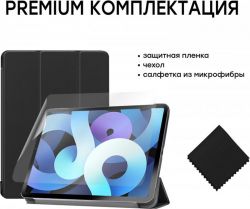 Чохол-книжка AirOn Premium для Apple iPad Air 4 10.9 (2020) Black (4822352781031) + захисна плівка + серветка - Картинка 10