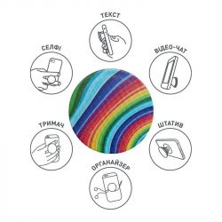 Держатель Luxe Cube POP 005 Радуга (9998866457100) - Картинка 5