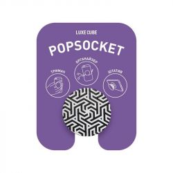 Держатель Luxe Cube POP 005 Монохром (9998866457155) - Картинка 8