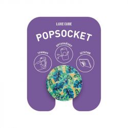 Держатель Luxe Cube POP 005 Тропик (9998866457032) - Картинка 6