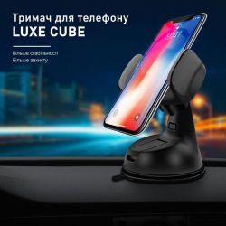   Luxe Cube  Black (8886668686211) -  3