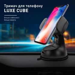 Тримач автомобільний Luxe Cube Універсальний Black (8886668686211) - Картинка 3
