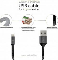  Intaleo CB0 USB-Lightning 0.2 Black/Grey (1283126495618) -  3