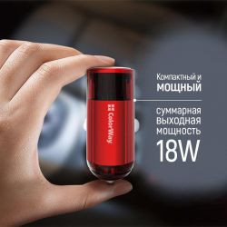 Автомобільний зарядний пристрій ColorWay (1USBх3А) QC3.0 Red (CW-CHA012Q-RD) - Картинка 9